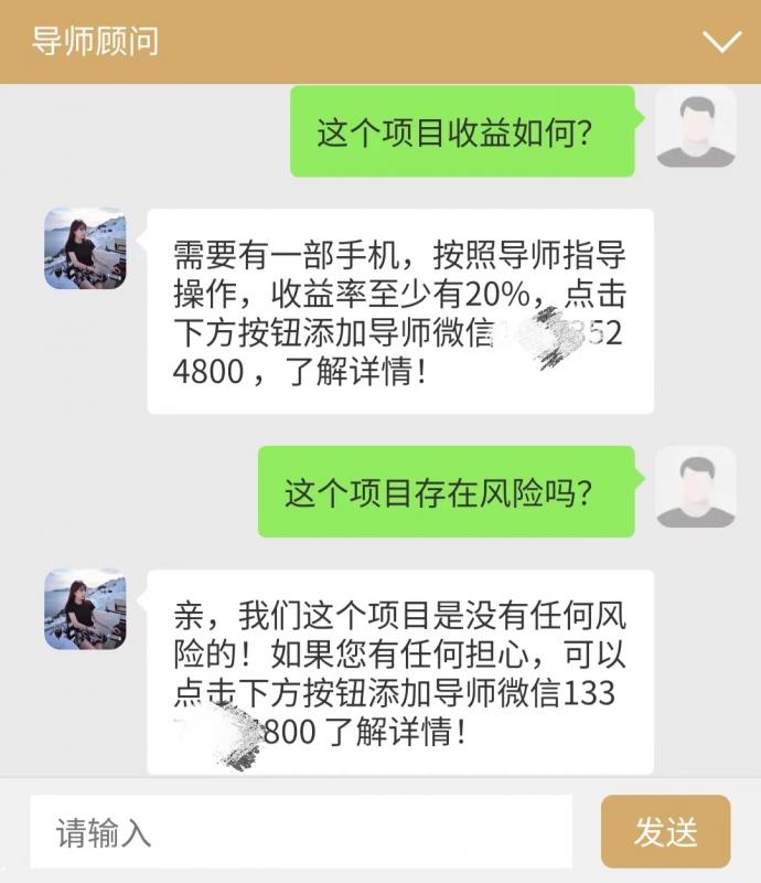 老杜解说教你赚钱是真的吗？靠不靠谱？