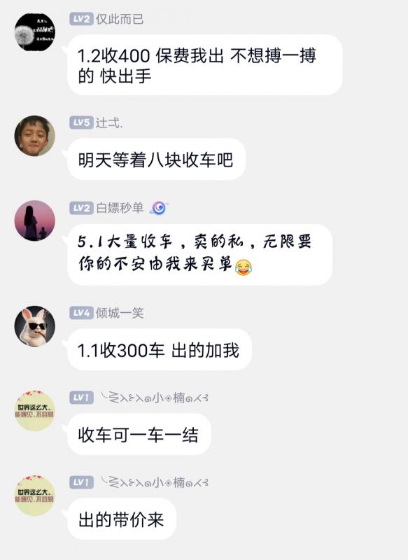 真带劲提现不到账 是要跑路了