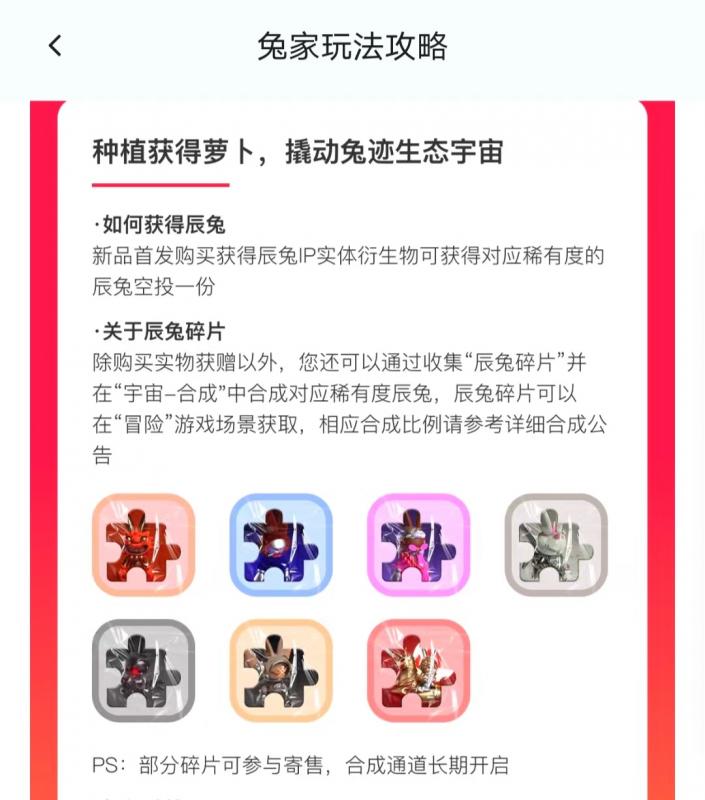 兔迹怎么玩？兔迹邀请码是多少？可靠吗？