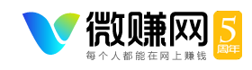 微赚网，值得推广手机赚钱网站学习的手赚博客！