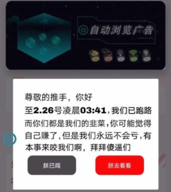 趣影视跑路，这不是大家预料的结果吗？ 第1张