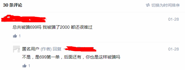 360截图-3266988.png