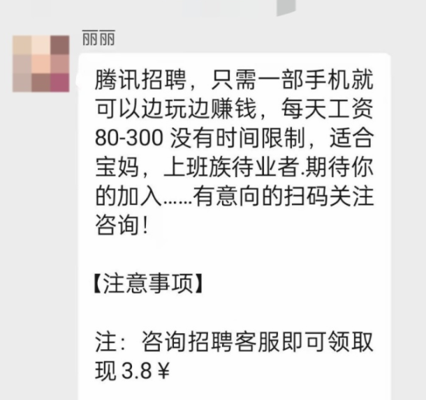 互赢app做任务赚钱靠谱吗？互赢app是真的吗？