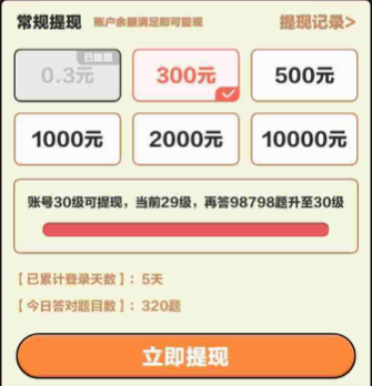 360截图-9080552.png