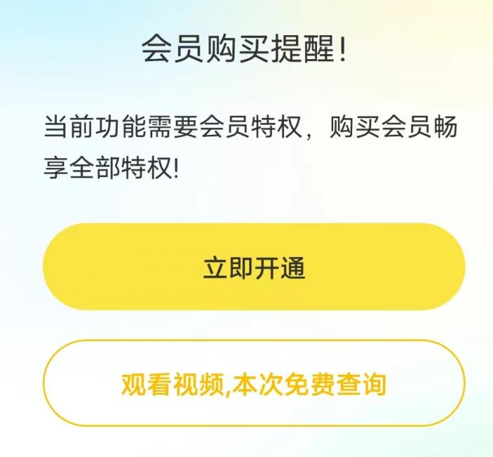 悟空工具箱改战区是真的吗？会封号吗？