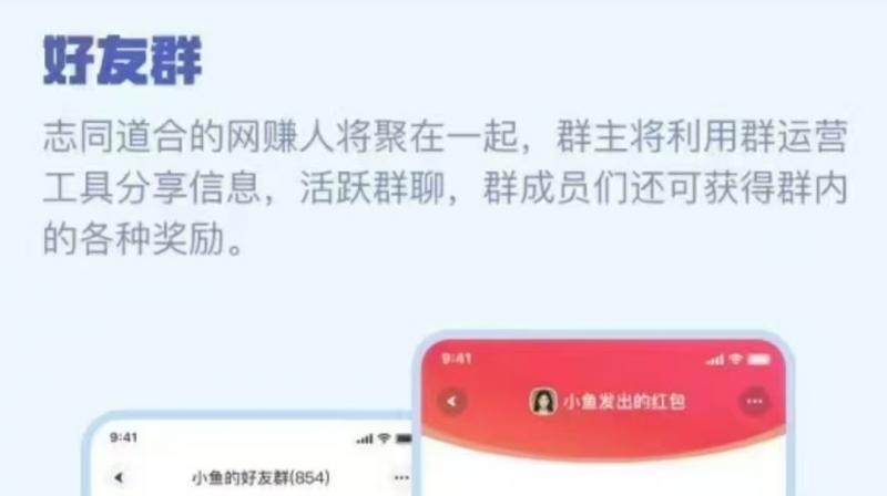 超级链接app有什么玩法？靠谱吗？